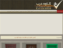Tablet Screenshot of kavehdarb.com